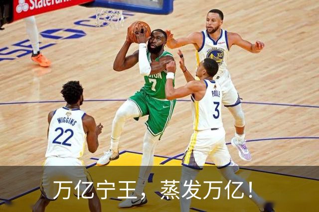 万亿宁王，蒸发万亿！