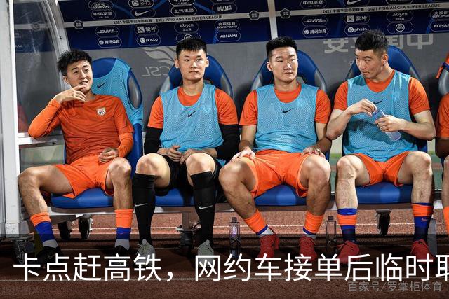 卡点赶高铁，网约车接单后临时取消，乘客：赔我3000块钱