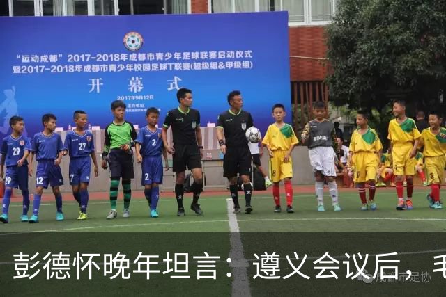 彭德怀晚年坦言：遵义会议后，毛主席靠这三件事让人心服口服