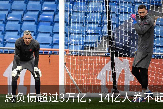 总负债超过3万亿，14亿人养不起中国电网？外媒：100年都无法回本