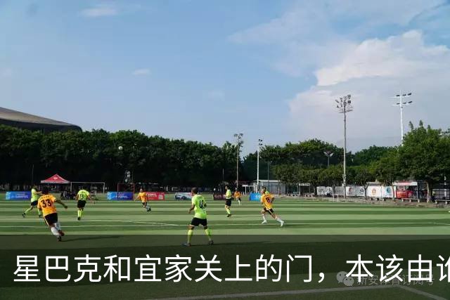 星巴克和宜家关上的门，本该由谁打开