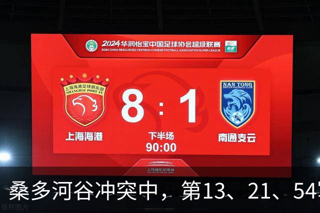 桑多河谷冲突中，第13、21、54军已蓄势待发，本打算一役了结中印争端，为何最终取消了作战任务？