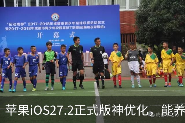苹果iOS27.2正式版神优化，能养老，建议都升级