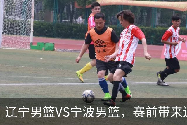 辽宁男篮VS宁波男篮，赛前带来辽宁男篮赵继伟、段睿骐、库珀以及宁波男篮许钟豪最新消息！