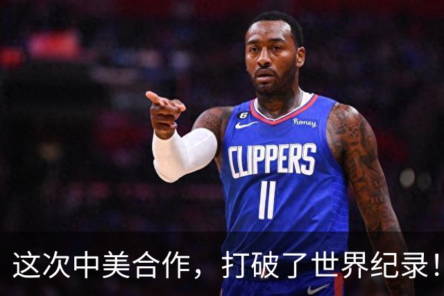 这次中美合作，打破了世界纪录！