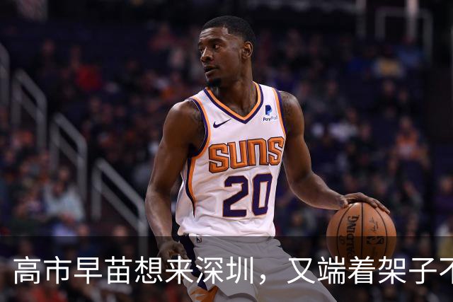 高市早苗想来深圳，又端着架子不道歉，日本访华团直接吃了闭门羹
