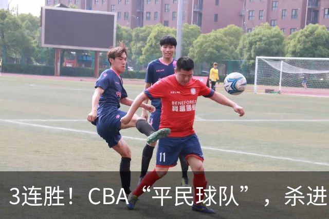 3连胜！CBA“平民球队”，杀进了积分榜第4，5名联盟弃将，起了大作用