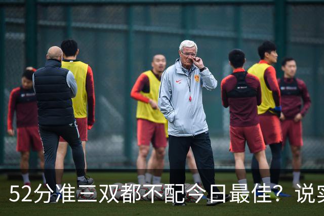 52分准三双都不配今日最佳？说实话，今天联盟第一该换人了
