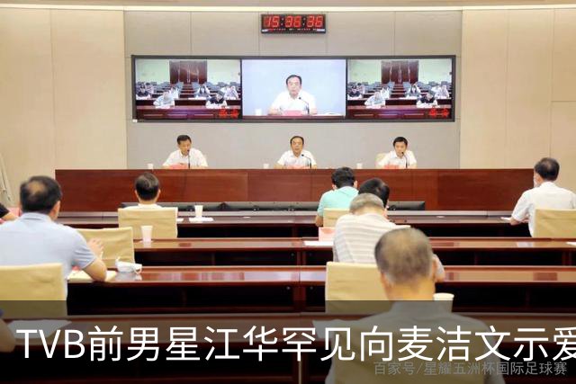 TVB前男星江华罕见向麦洁文示爱！光头造型大唱情歌！网友：以为是罗家英