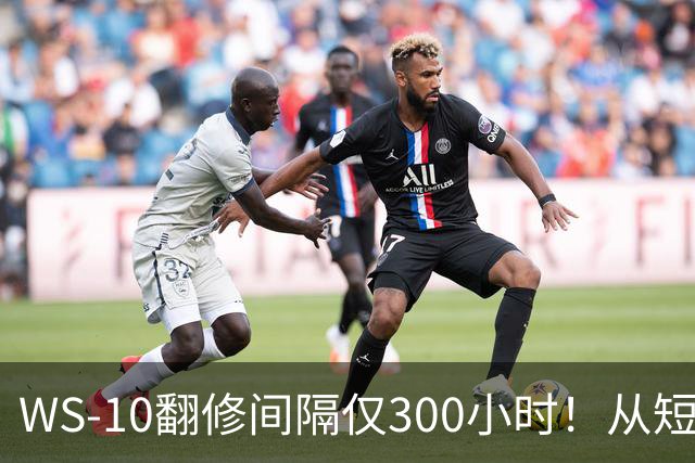 WS-10翻修间隔仅300小时！从短板到成熟，中国发动机走了多久？
